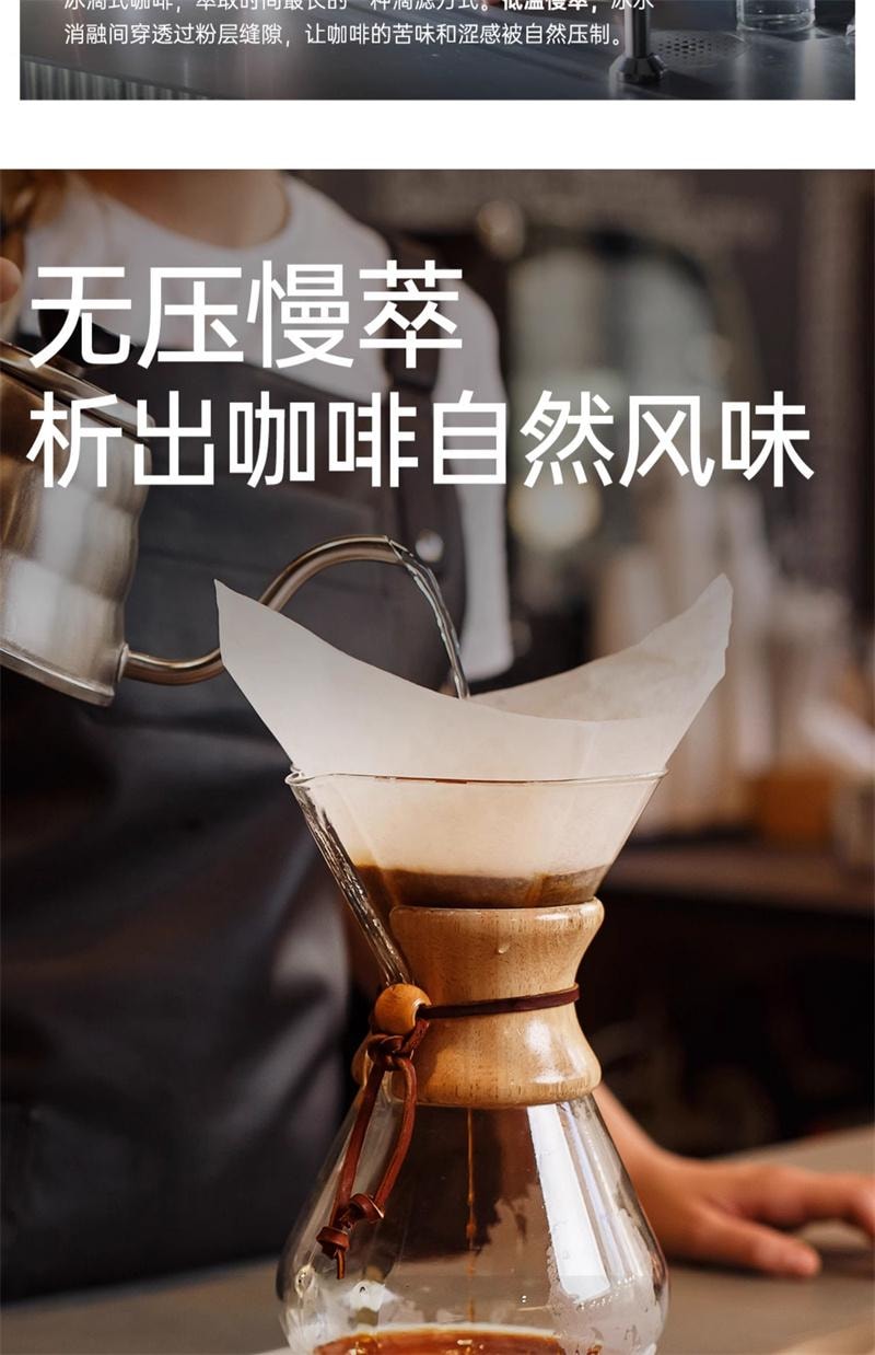 【中国直邮】 连咖啡 冰川火山滴滤咖啡冷萃咖啡液美式黑咖啡浓缩液 2盒(共20颗)