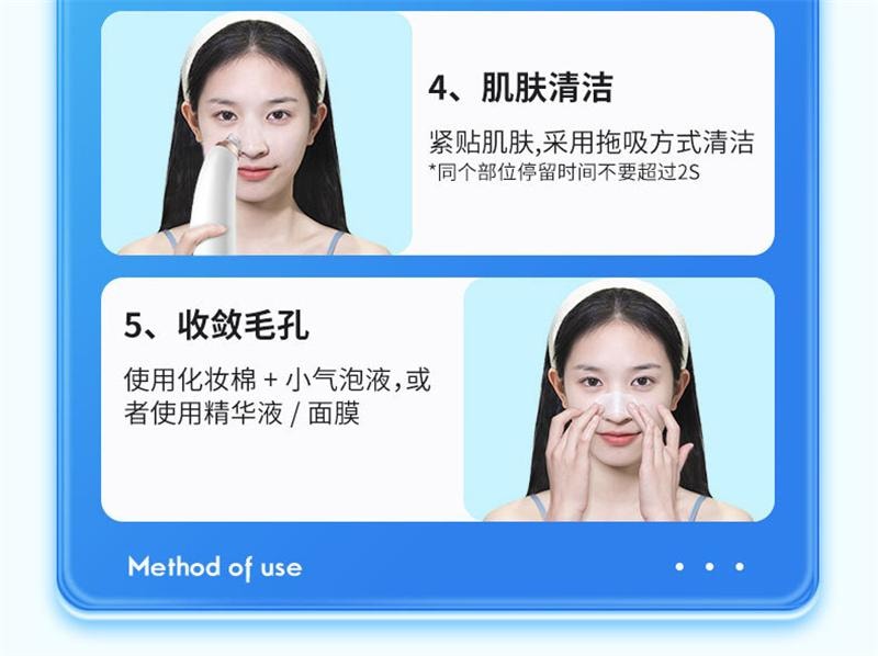 【中国直邮】 康佳 小气泡美容仪器脸部吸黑头导出仪去粉刺 挡吸力+6个吸头+1气泡水 升级白 1个