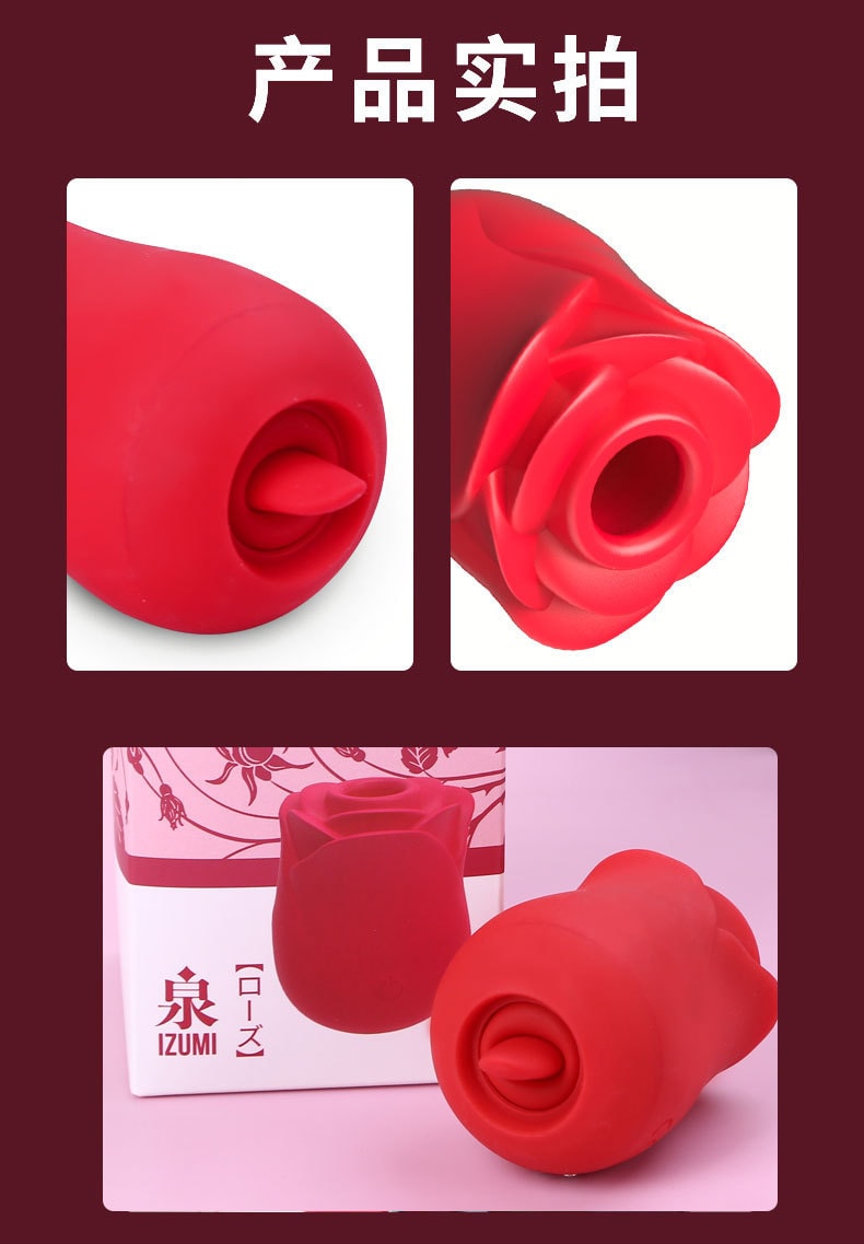【中國直郵】RENDS 女用 溫柔吮吸 女用情趣玩具 玫瑰款震動棒 調情好品