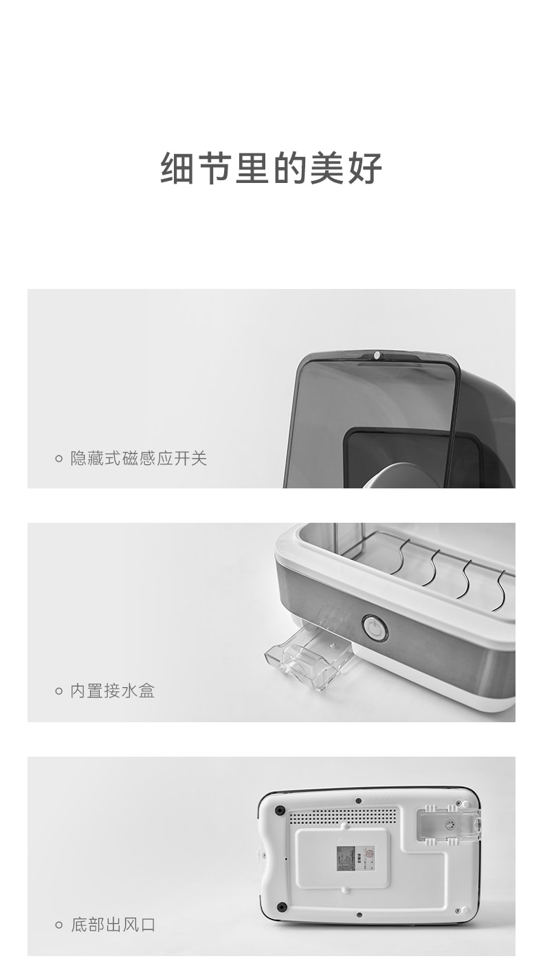 OLAYKS 22L 消毒柜 白色 奶瓶消毒 餐具烘干 台式 家用小型 22L 100~120V通用