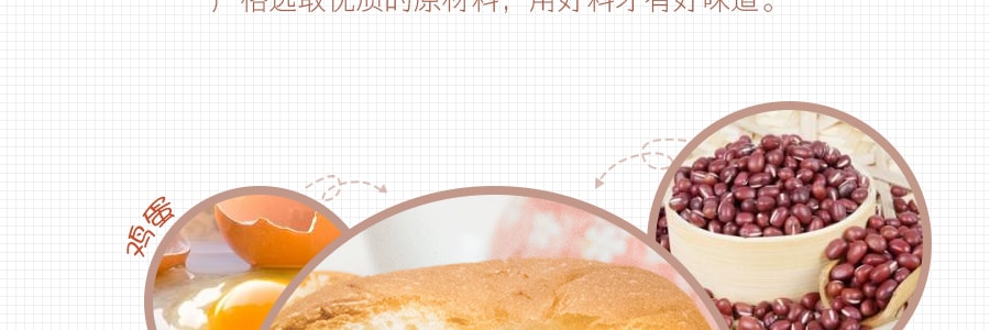 【全美超低价】日本D-PLUS 天然酵母持久保鲜面包 小仓红豆味 80g*6枚