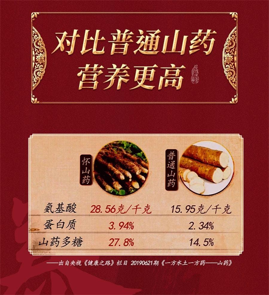 【中国直邮】 张宝山 铁棍山药粉 养焦作河南怀山药255g/盒【健脾养胃 速食代餐】