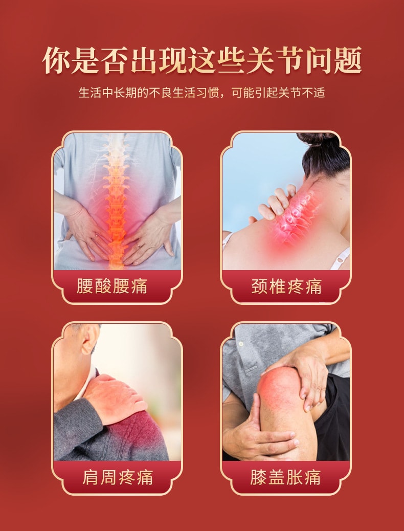 【中国直邮】葵花药业 二类远红外治疗凝胶喷剂 用于膝盖疼痛慢性期关节炎 30g/瓶