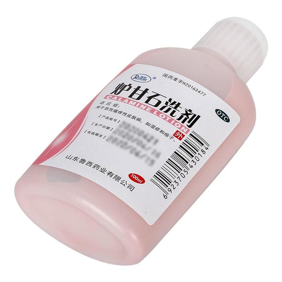 【中国直邮】 瑞林 炉甘石洗剂湿疹瘙痒皮炎痱子荨麻疹瘙痒性皮肤病止痒 100ml/瓶