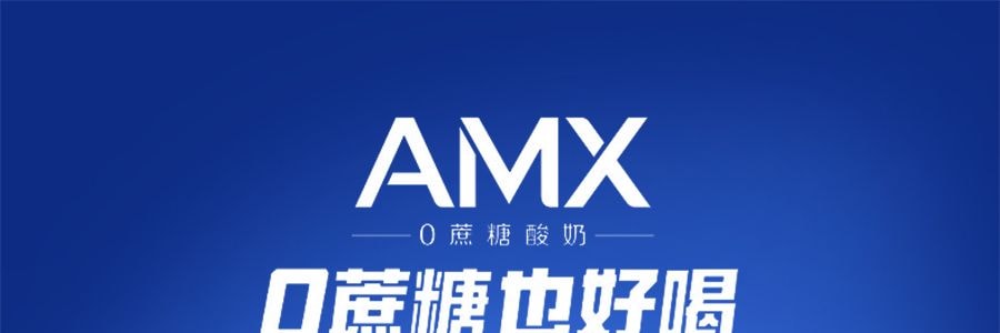 安慕希品牌图logo图片