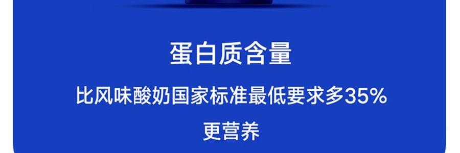 安慕希 AMX 蘆薈顆粒 0蔗糖優格 200g