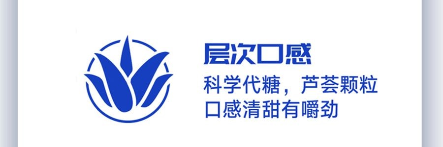 安慕希 AMX 蘆薈顆粒 0蔗糖優格 200g