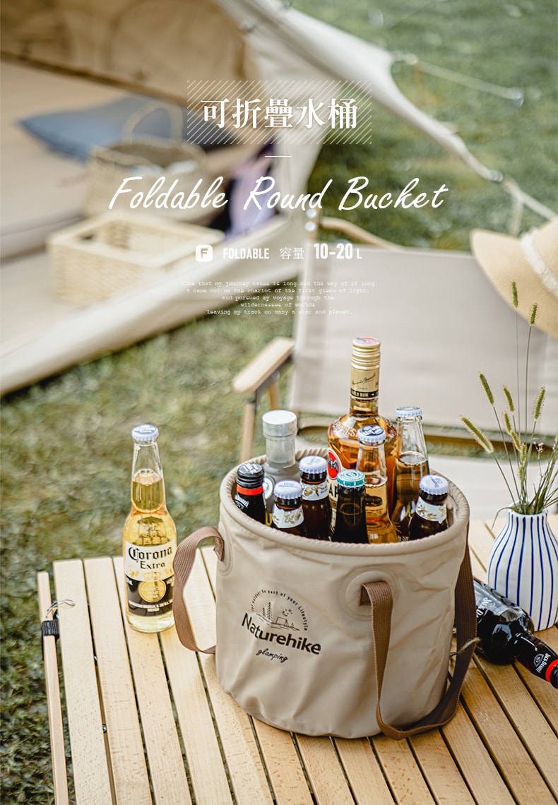 【中国直邮】挪客可折叠圆形水桶户外旅行露营便携式水盆储水桶  咖啡色/10L