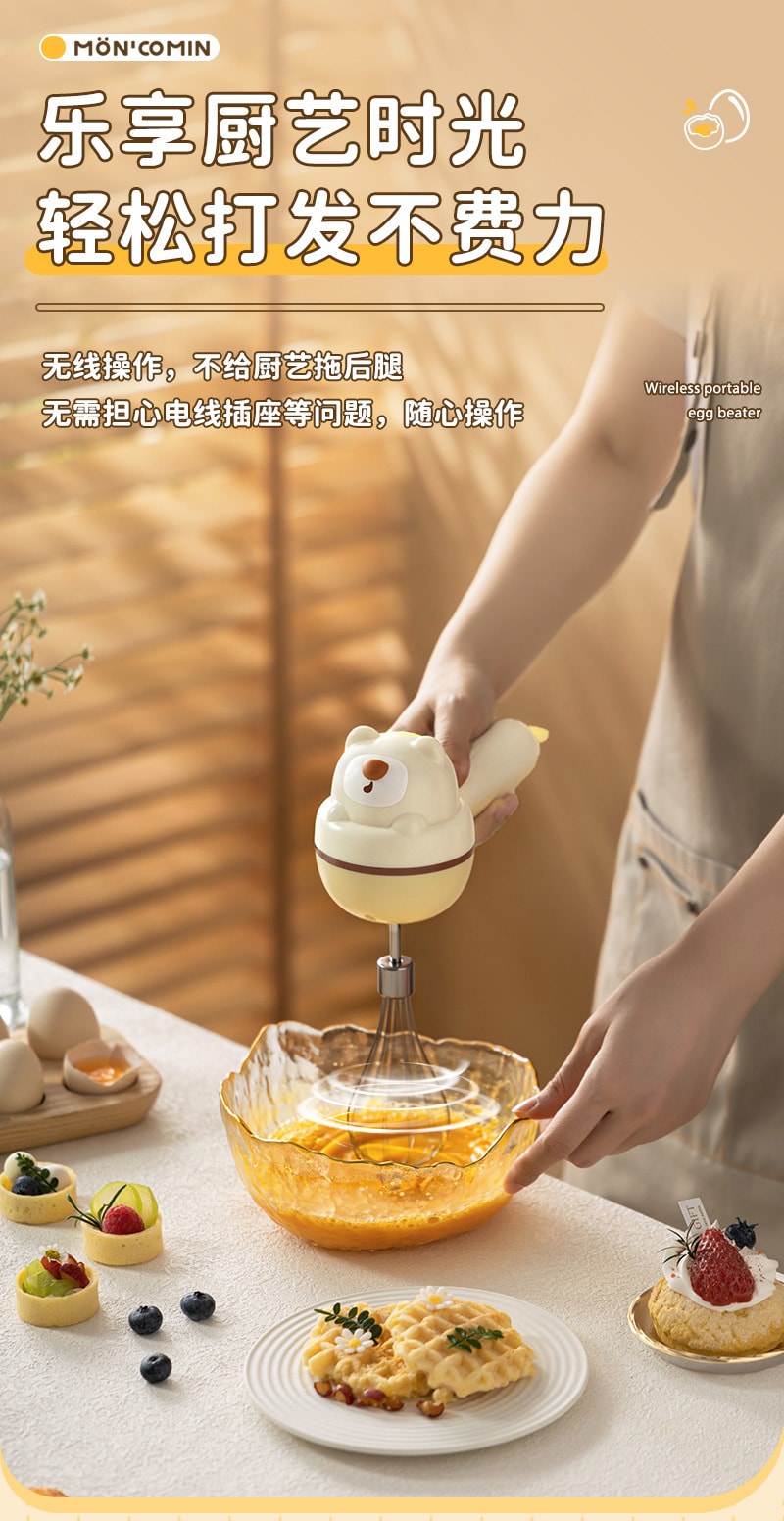 【中国直邮】亲太太  打蛋器手持打发器家用打蛋机电动小型搅拌打发搅蛋器奶油烘焙蛋糕  黄色
