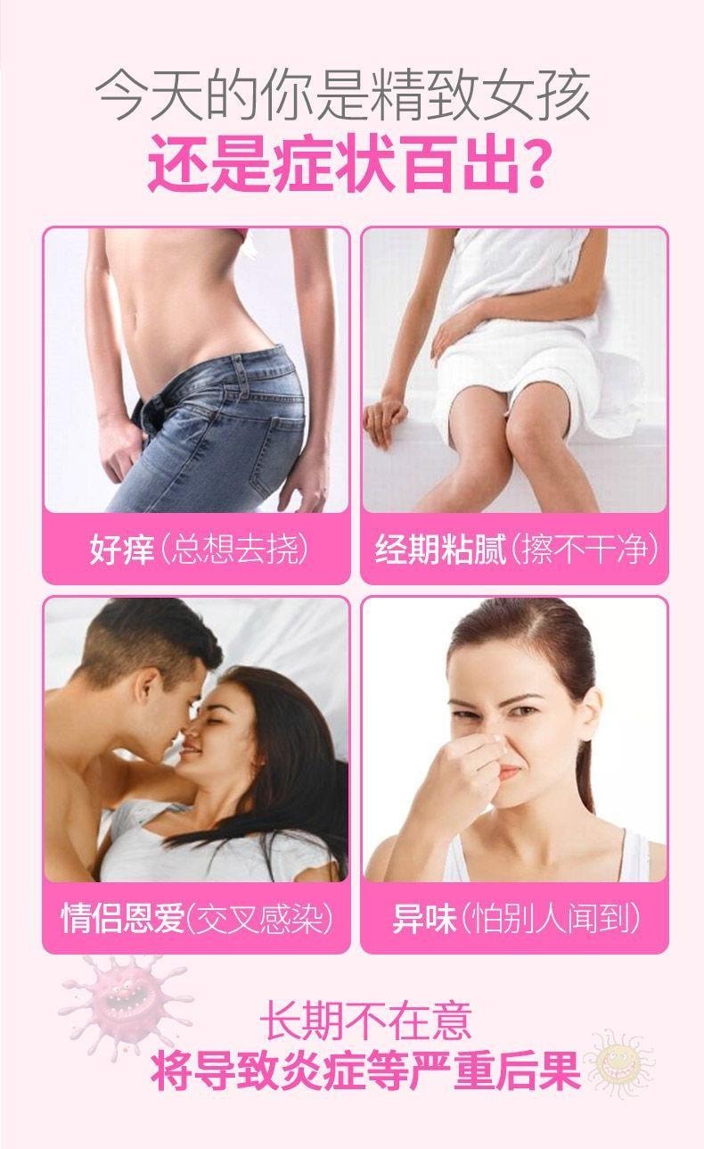 【中國直郵】 婦炎潔 本草衛生濕紙巾28片/盒 獨立包裝 女性私人清潔殺菌 姑姑伴侶