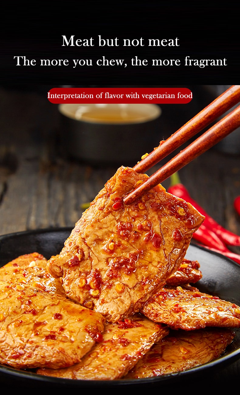 【無限回購】比比贊 手撕素肉豆乾素牛肉素食辣味辣條零食220g【兒時小點心】【網紅點心】