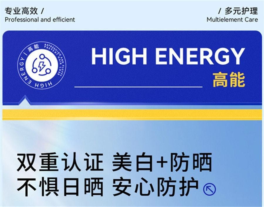 【中国直邮】EHD 美白防晒霜 防紫外线全身隔离防水防汗户外男女 60g/支(小红书种草推荐)