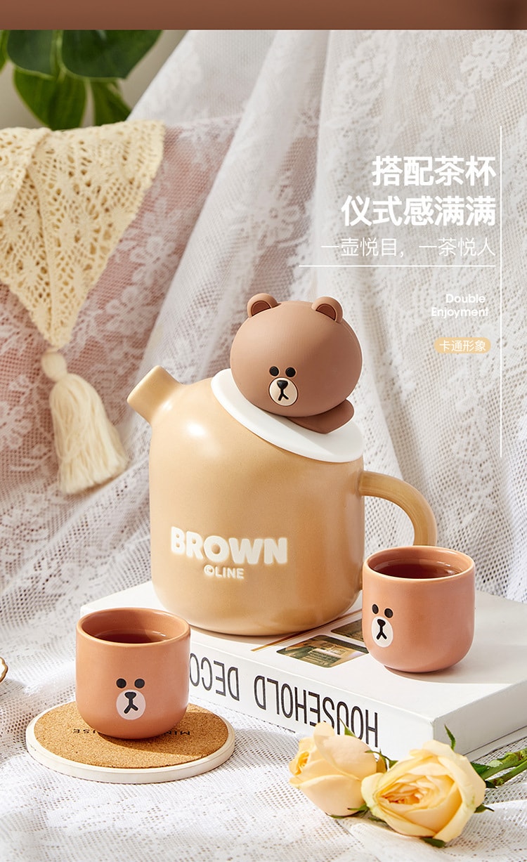 【中國直郵】 LINE FRIENDS 陶瓷茶壺家用茶具套裝功夫泡茶涼水壺茶杯組合花茶壺 710ML