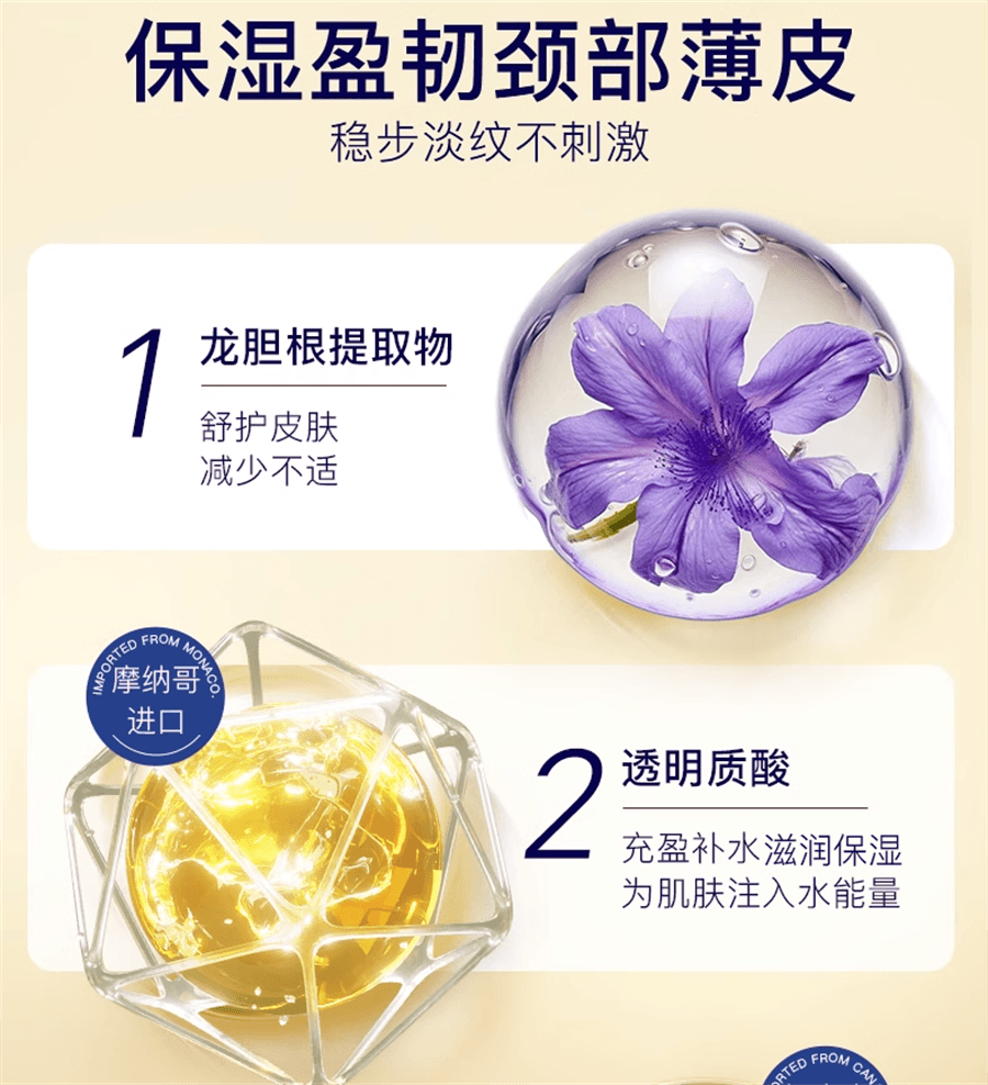 【中国直邮】 奢笛熊 润泽保湿美颈霜 滋润保湿颈纹棒滚珠按摩颈部细纹颈纹霜150g/瓶