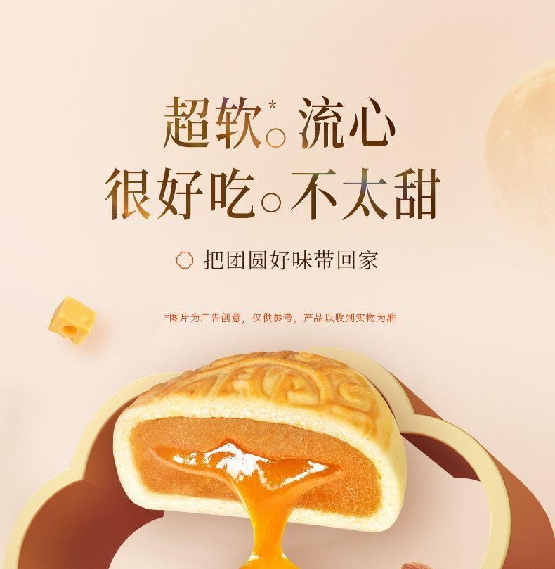 【中國直郵】 臻味坊 鮮品錦禮中秋禮盒 B boxes 1.3kg 中秋節送禮長輩高級伴手禮