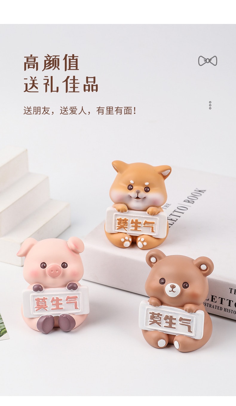 【中國直郵】爪哇島 莫生氣公仔可愛萌寵舉牌手辦裝飾汽車擺飾 小萌喵