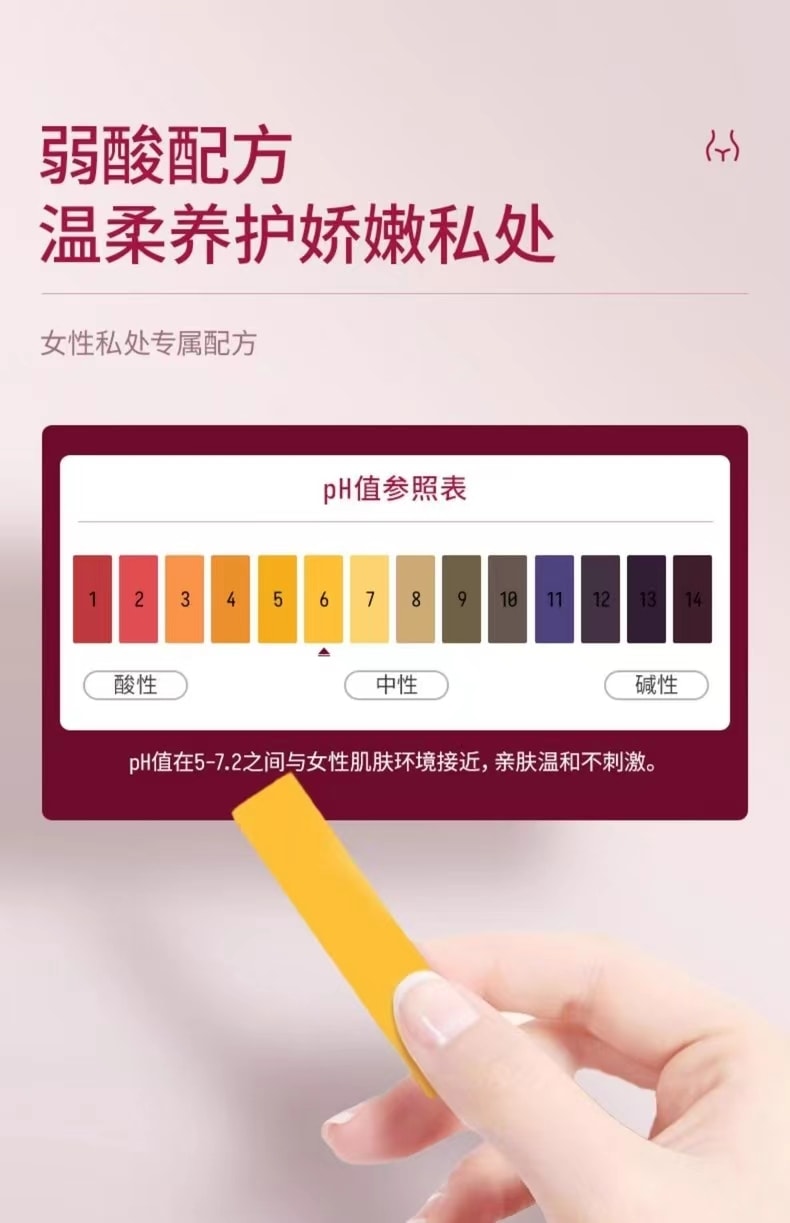 中國 TZK 婷資可私處護理凝膠粉嫩去黑色素嫩紅精華素 1件