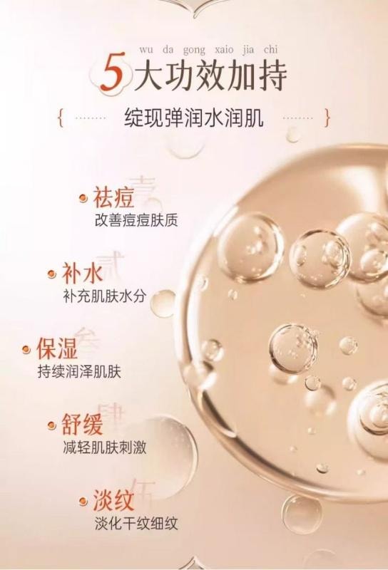 【中國直郵】 片仔癀 皇后珍珠膏 抗皺淡紋保濕霜舒緩提亮祛痘膏 20g