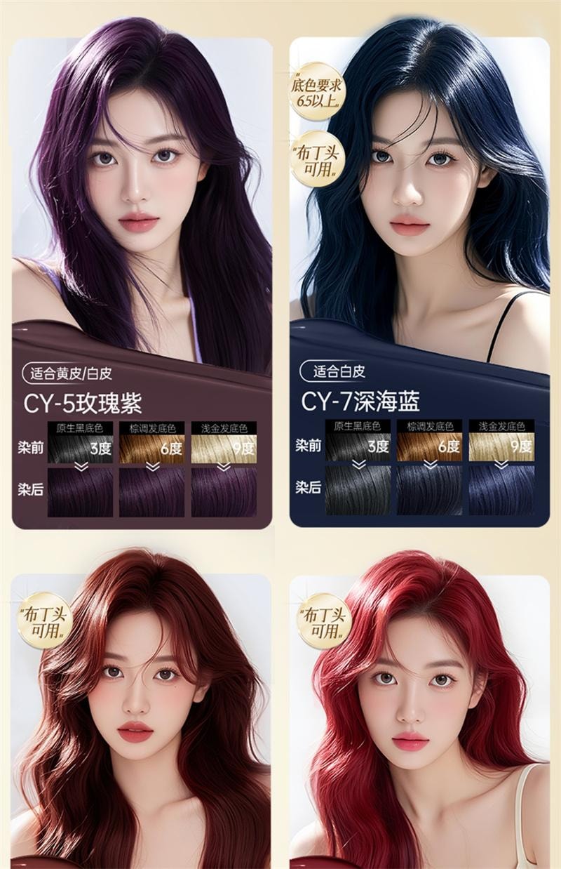 【中國直郵】 PH5B 染髮膏榛果灰棕冷棕色染髮劑純植物黑茶色2025流行自己在家染髮 榛果灰棕 170ml