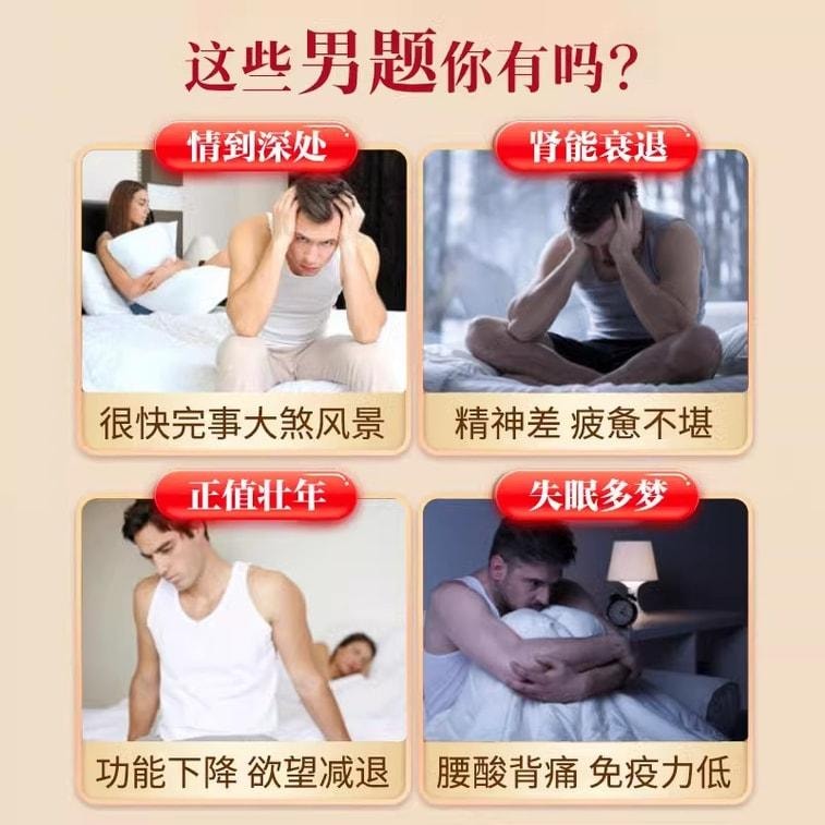 【中国直邮】 敖东 壮肾丸9g*10丸/盒补肾壮阳益气养血