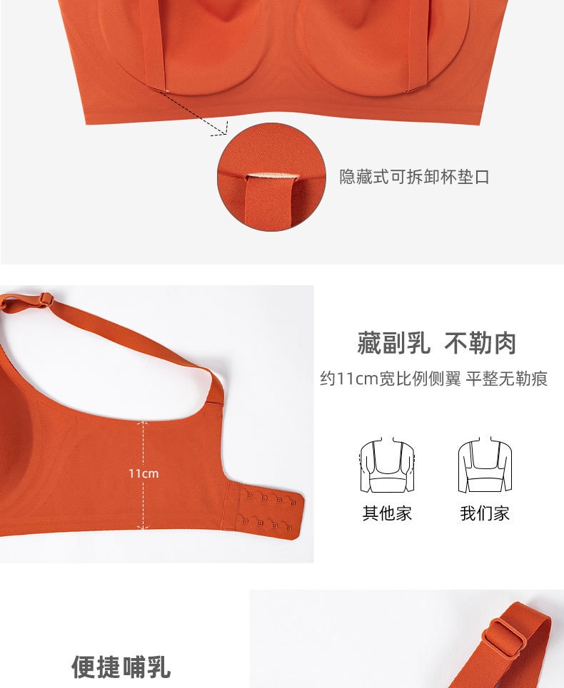 【中国直邮】安天怡 内衣一片式聚拢孕妇内衣哺乳期文胸 L码 黑色款