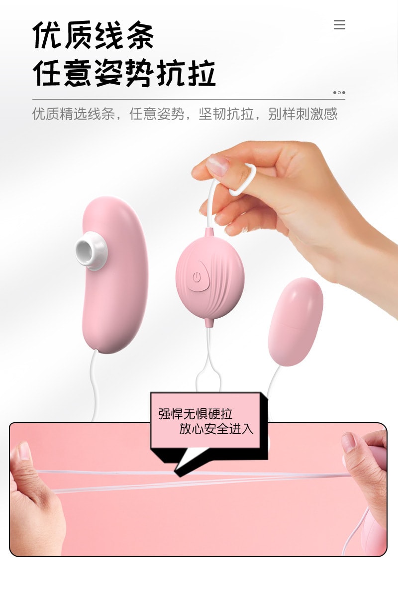 【中国直邮】来乐 强震跳蛋 成人情趣用品 粉色款