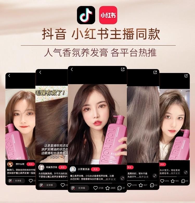 【小红书众多博主推荐】魔立柔果油柔润补水修赋素800ml 【干枯头发救星】 修复干枯、补水顺滑、改善毛躁护发素 保湿洗发水