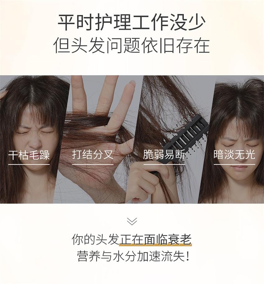 【中國直郵】 韓方五穀 茉莉白茶香護髮精油 防毛躁柔順劑補水乾枯順滑燙染受損持久留香 110ml/瓶