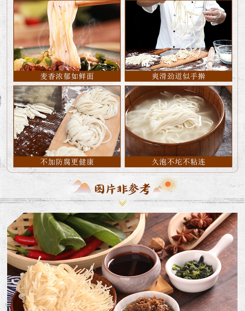 [中国直邮]孟非的小面 老成都担担面方便杂酱面184g
