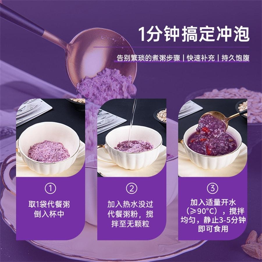 Amazon | 奇亚籽紫薯魔芋代餐粥 500g/缶 栄養スープ 紫芋
