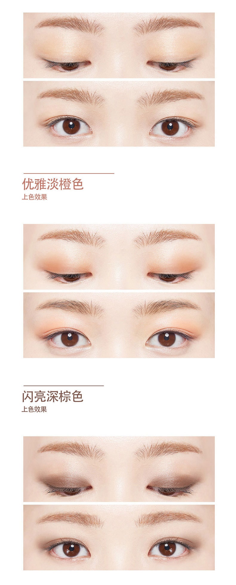 PONY EFFECT Shine Easy Glam Eyeshadow #1 (Brown Bloom)