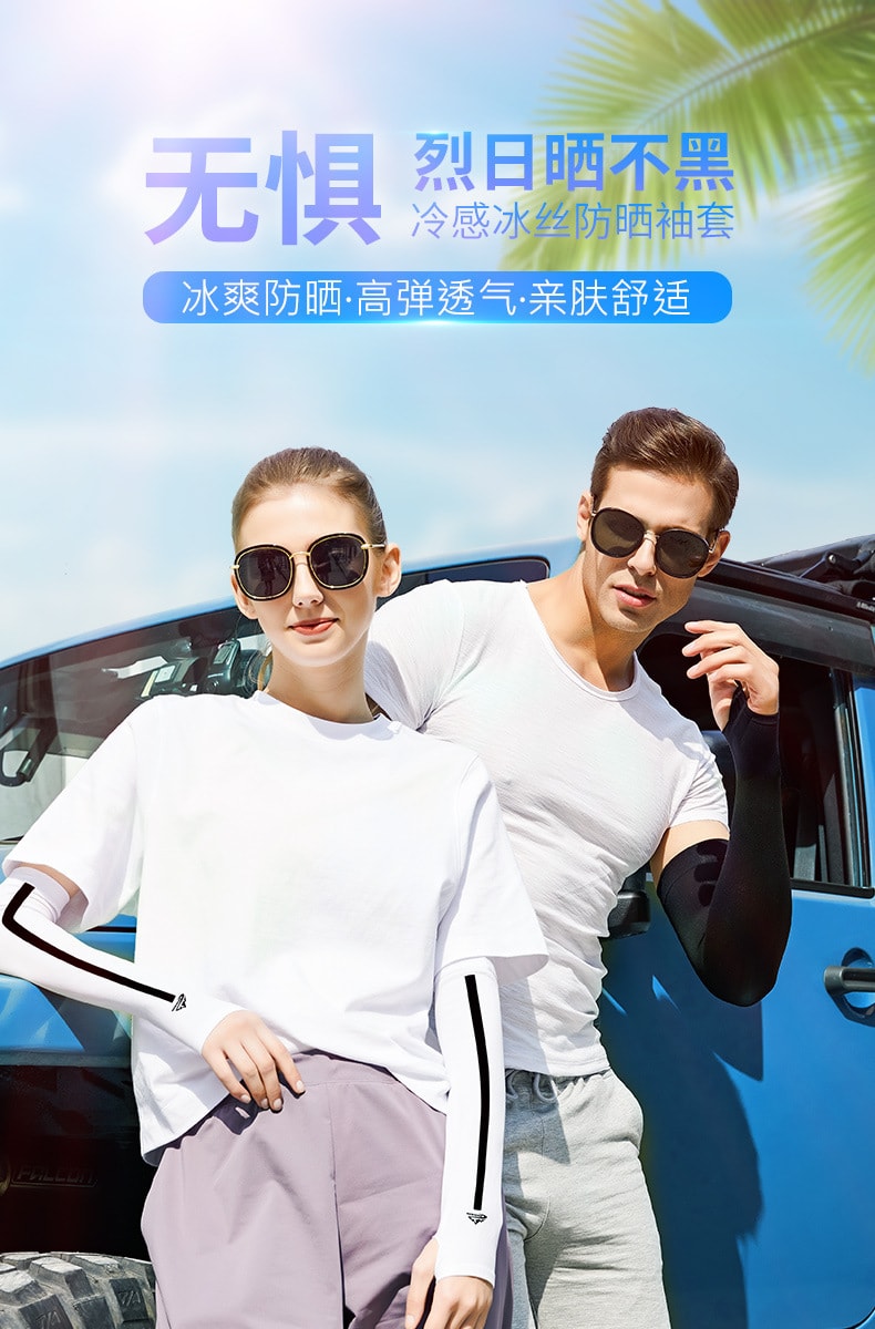 【中国直邮】golovejoy 户外骑行运动遮阳 冰丝防晒袖套 粉色