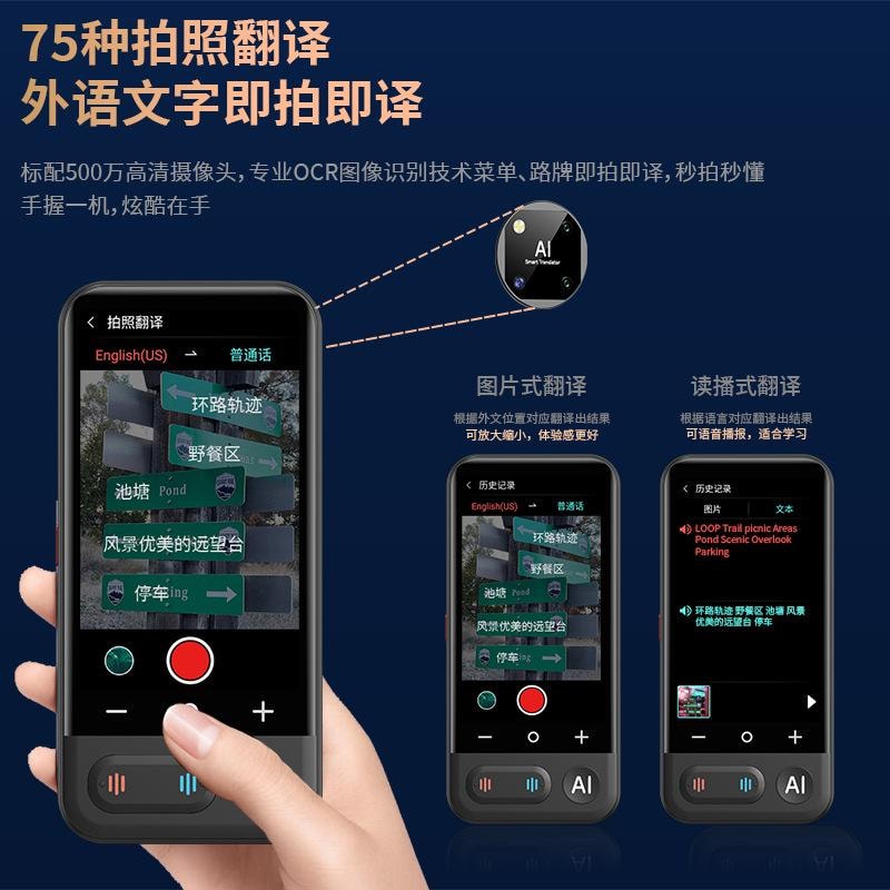 【中国直邮】 FOXTAIL 新款AI智能翻译机 多国语言 精准 离线翻译 商务 会议 同传翻译器-Z16 1个*|预计到达时间3-4周