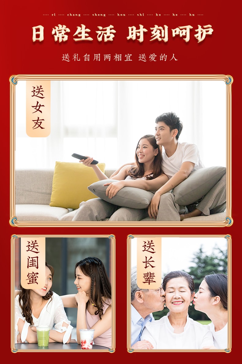 【中國直郵】南京同仁堂 阿膠八珍膏 女神補充血氣面色紅潤養生膏方300g/罐