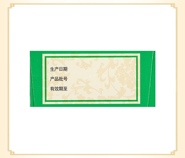 【中國直郵】廣譽遠 定坤丹 補氣補血 養血調經 適用於經痛女性月經不順 7g*3瓶/盒