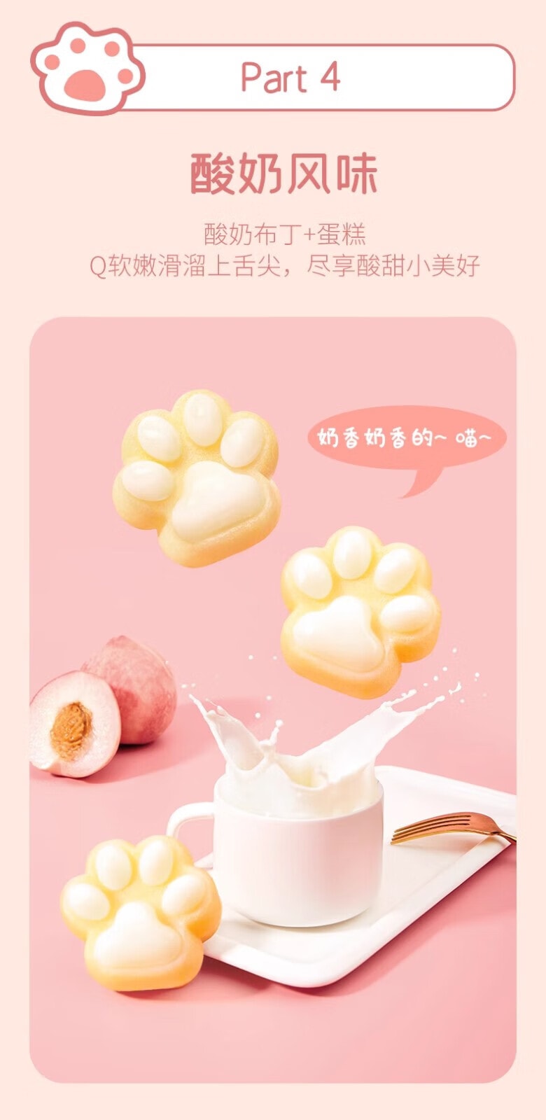[中国直邮]A1零食研究所 猫爪布丁蛋糕夹馅吐司小面包 250g/箱5包 【元气早餐】
