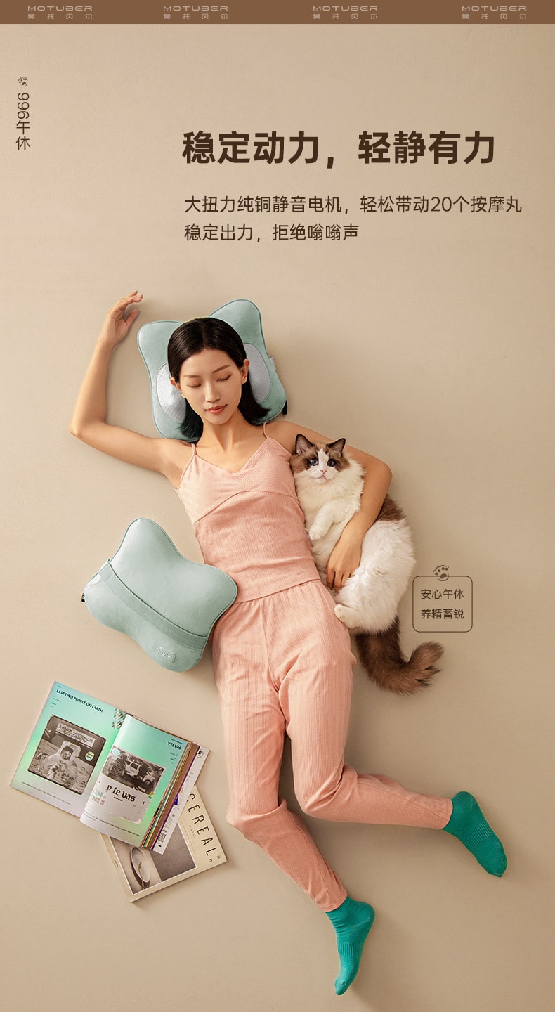 【中國直郵】MOTUBER莫托貝爾 腰部按摩靠墊智慧熱敷護腰椎無線家用按摩儀抱枕 充電款