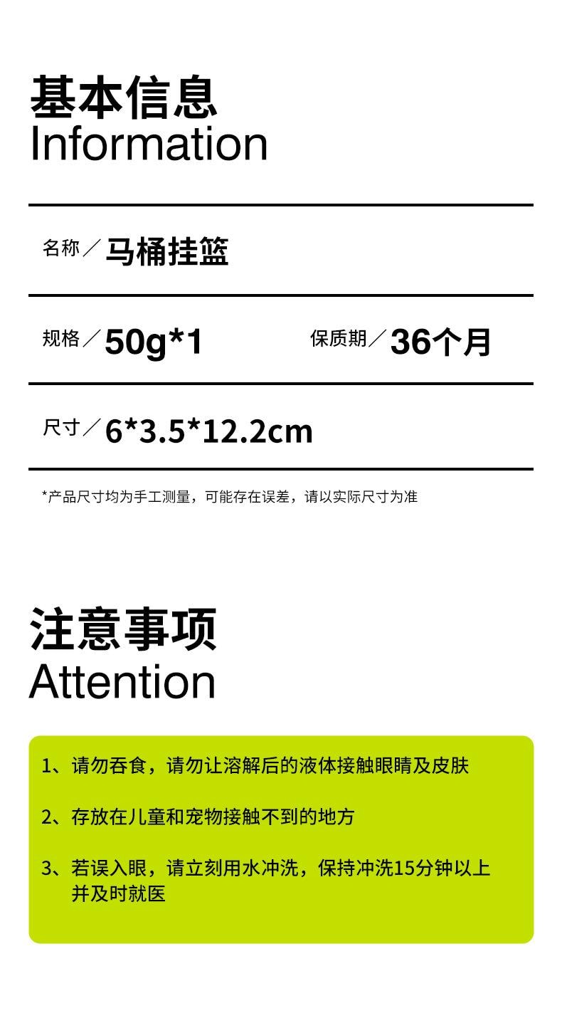 小倉熊 智慧馬桶清潔劑 掛球掛籃 廁所除臭去異味 留香神器 潔廁靈 白桃味*1支