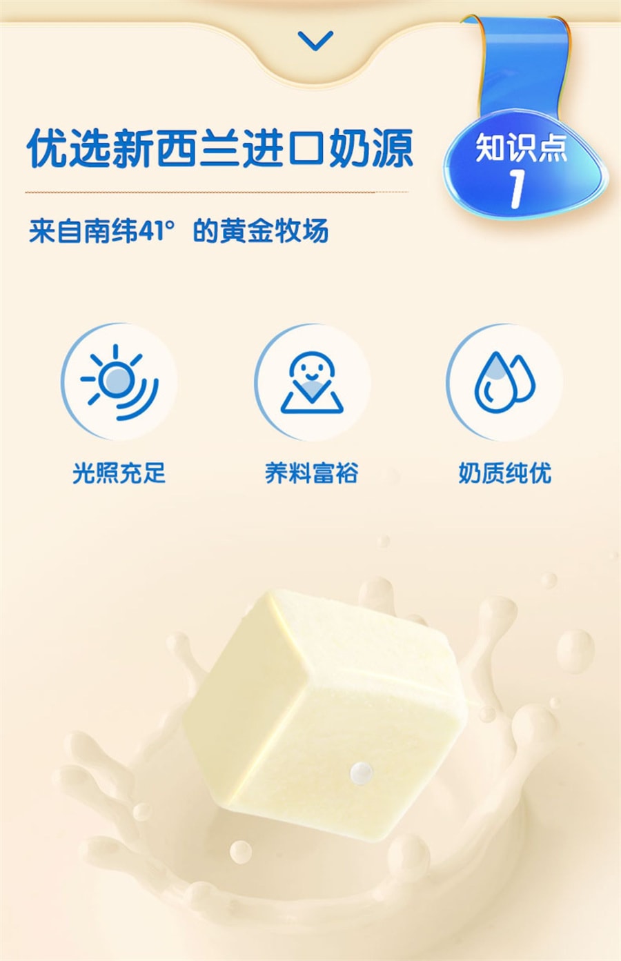 【中國直郵】小鹿藍藍 冷凍乾燥起司塊零食益生菌奶塊 原味3盒