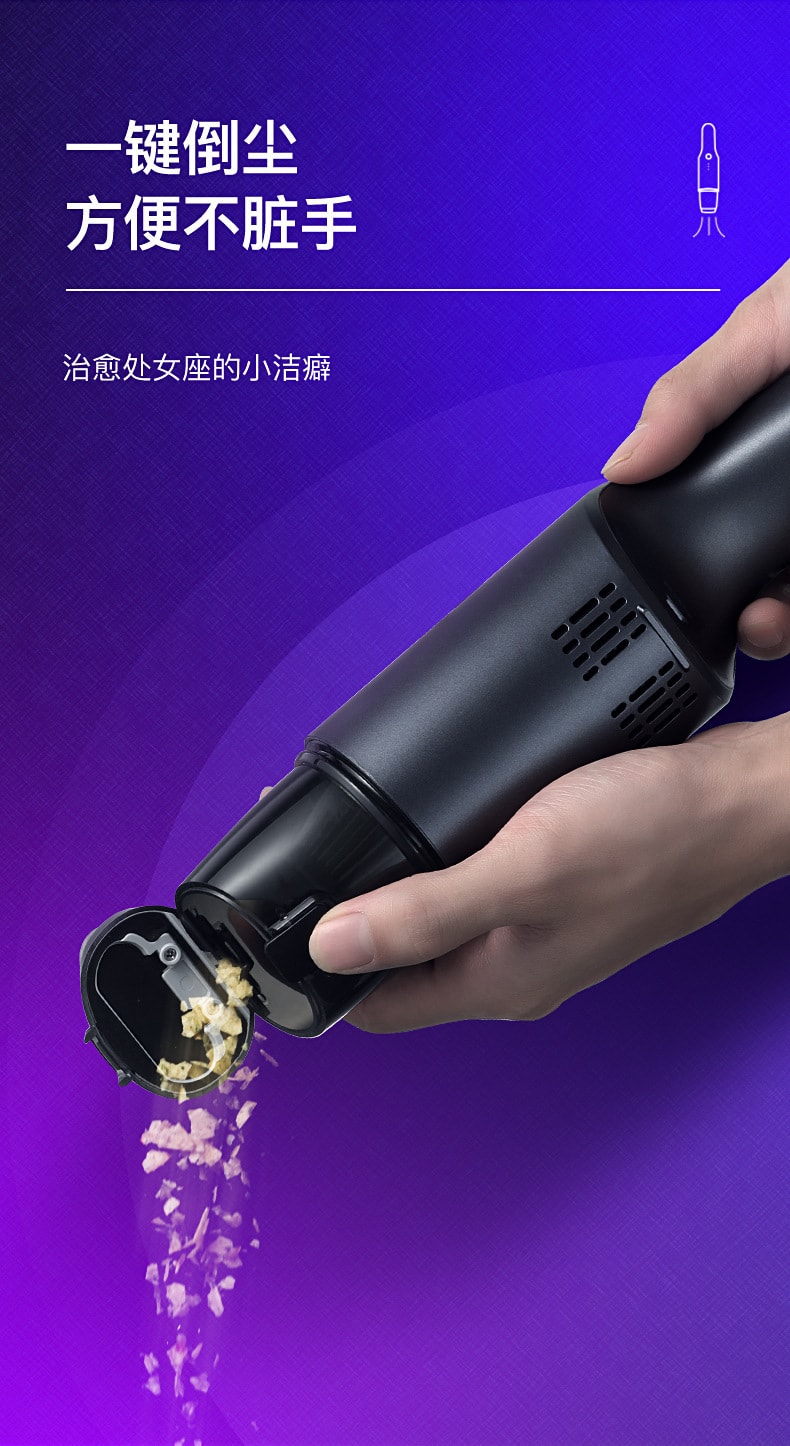 【中國直郵】EraClean世淨 車用吸塵器 家用小型隨手吸 無線充電 多功能手持式 迷你除塵器 紫鈦銀 XC01