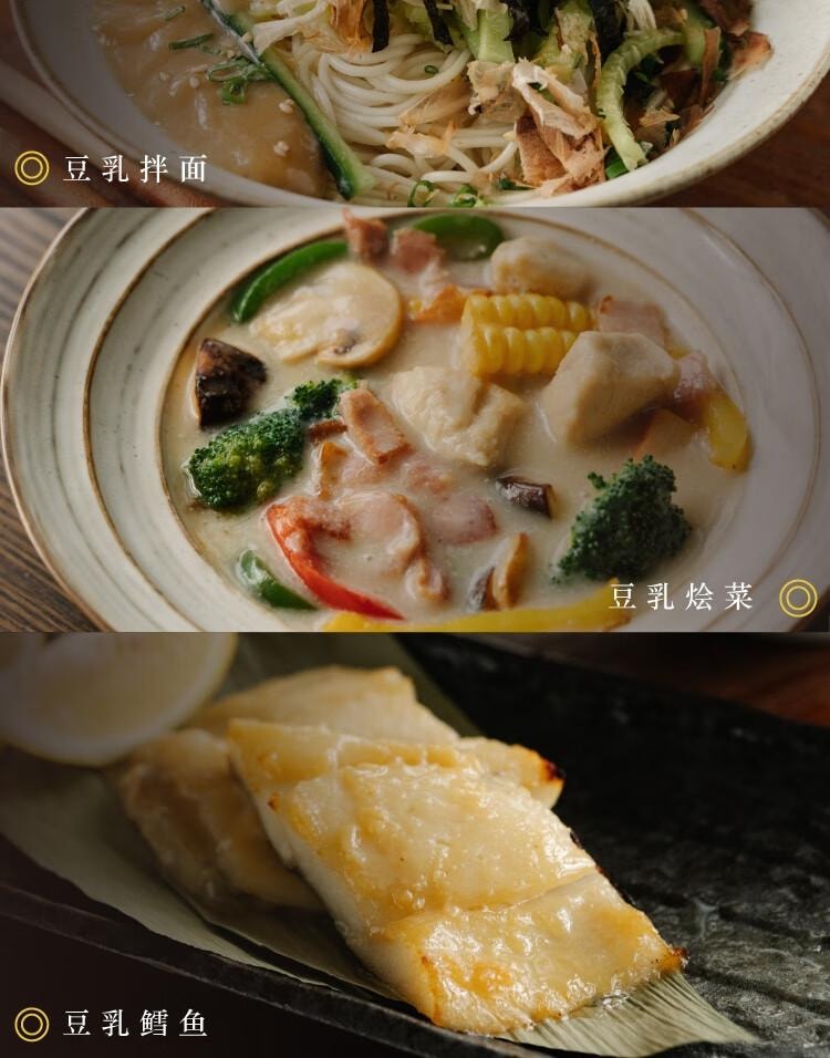 【中国直邮】 日食记 日式豆乳锅底  不辣火锅底料 调味料 关东煮料包 家庭汤料包 炖菜汤 200g