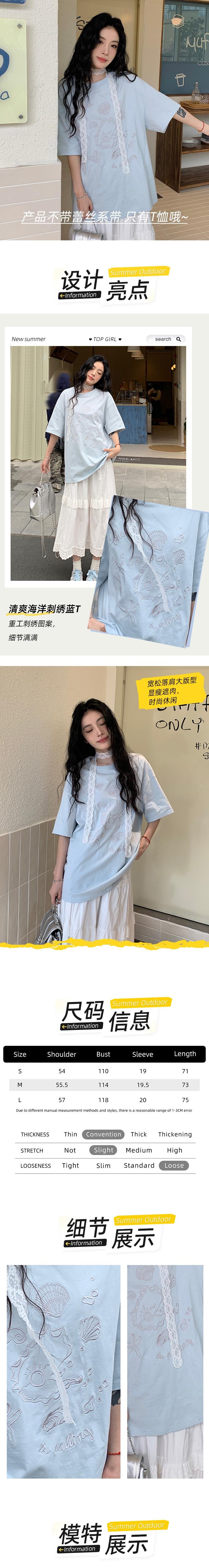 【中国直邮】 HSPM 新款甜美百搭涂鸦创意短袖 浅蓝色 S