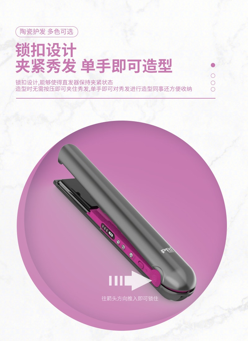 【中国直邮】pritech匹奇  USB无线充电直发器卷直二合一卷发器便携式夹板卷发棒  带底座