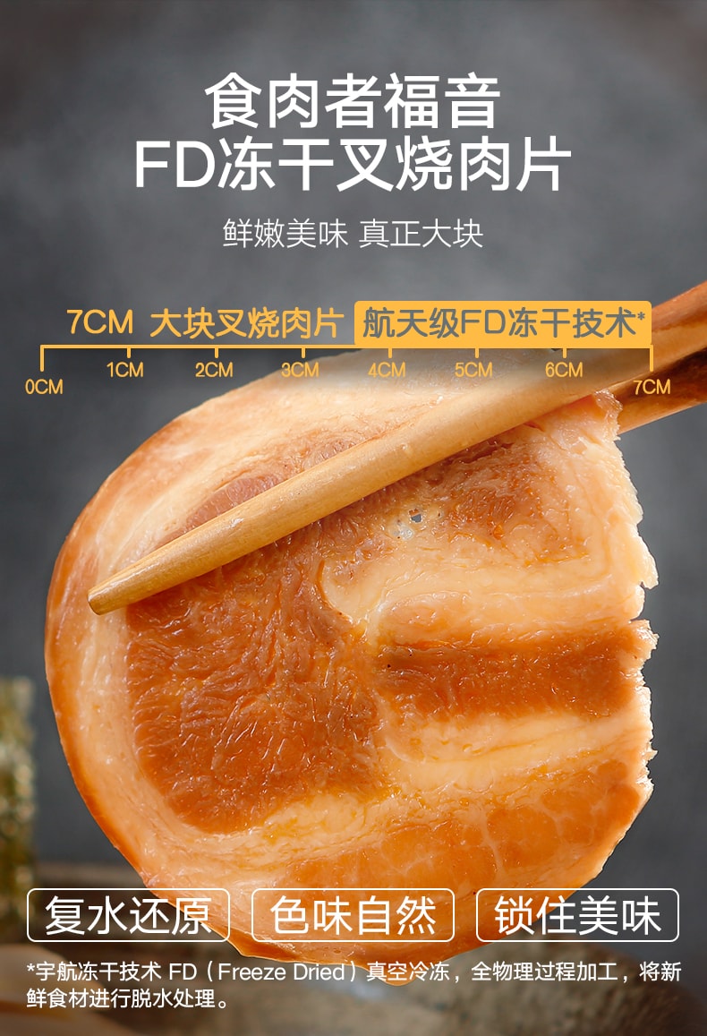 【中国直邮】拉面说 日式豚骨汤挂面速食非油炸方便面 200g
