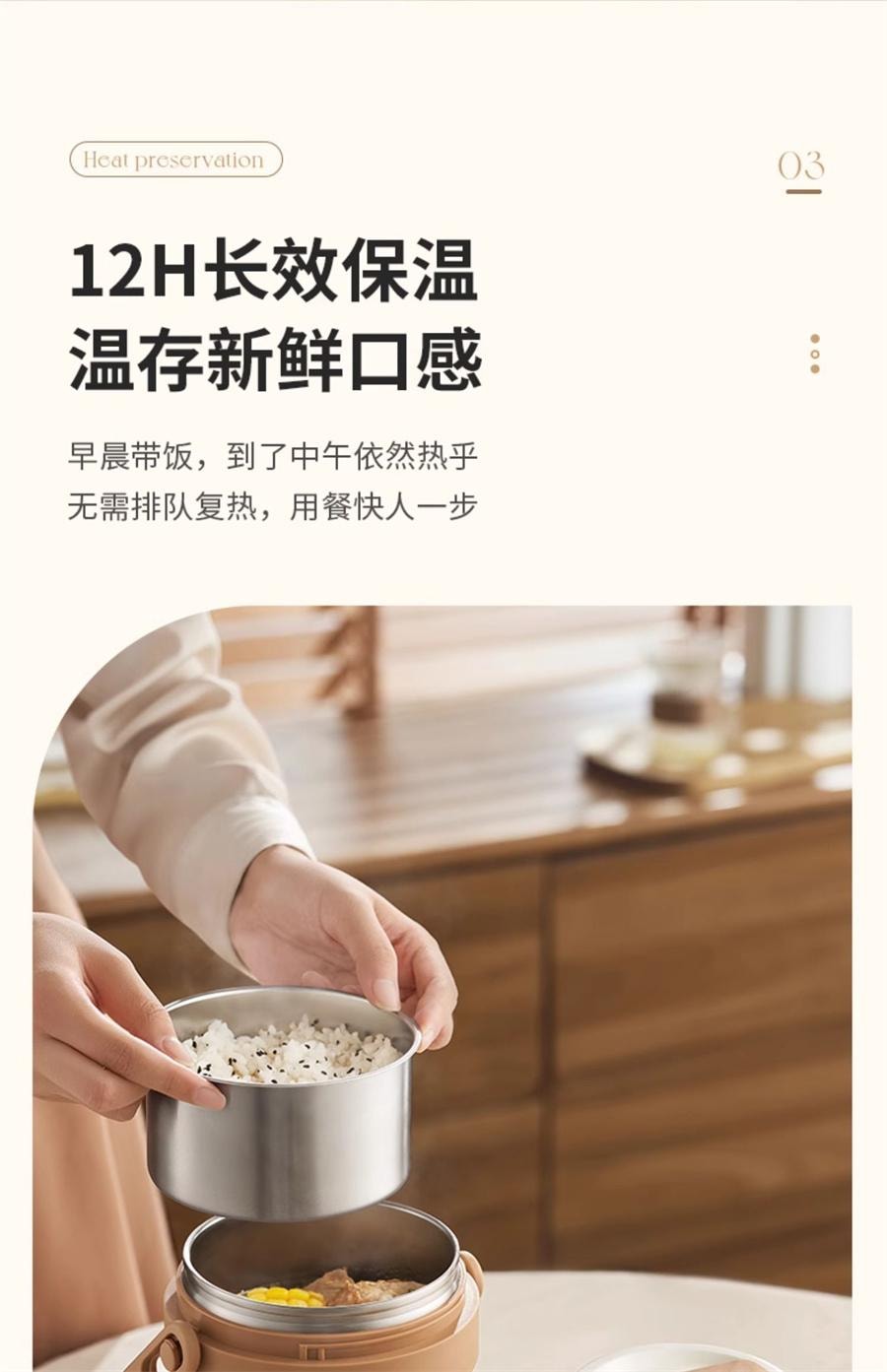 【中国直邮】 九阳 保温饭盒保温桶上班族学生超长保温大容量多层不锈钢便当餐盒  1.8L【一体三层分装】白色