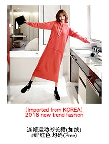 KOREA Hoodie Sweatshirt Long Dress(Fleece Lining) Scarlet One Size(Free) [Free Shipping]