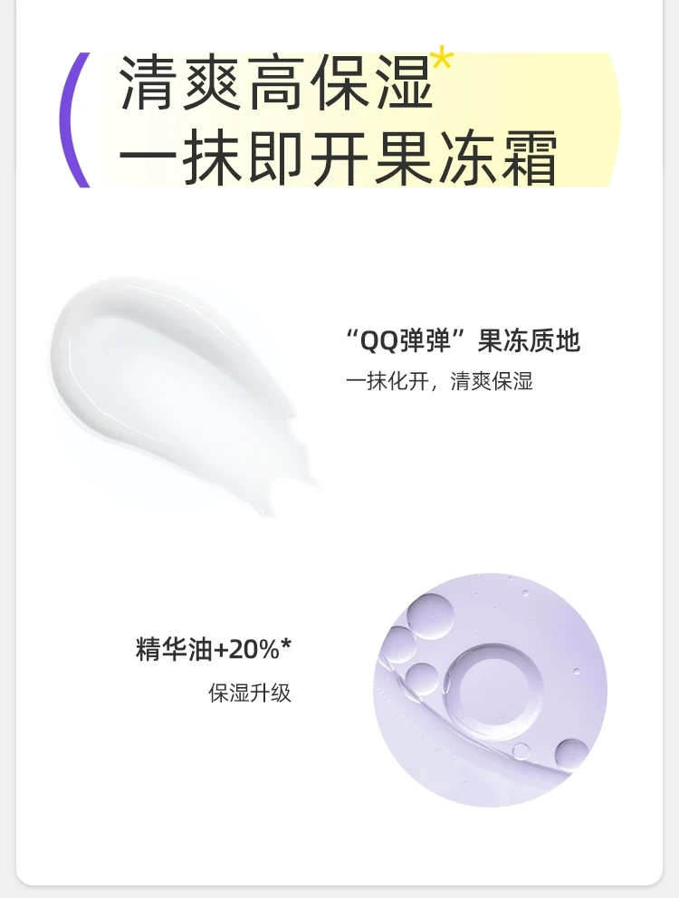【日本直效郵件】SANA莎娜 豆乳美肌 濃潤高保濕6合1啫 乳霜 高保濕版 100g