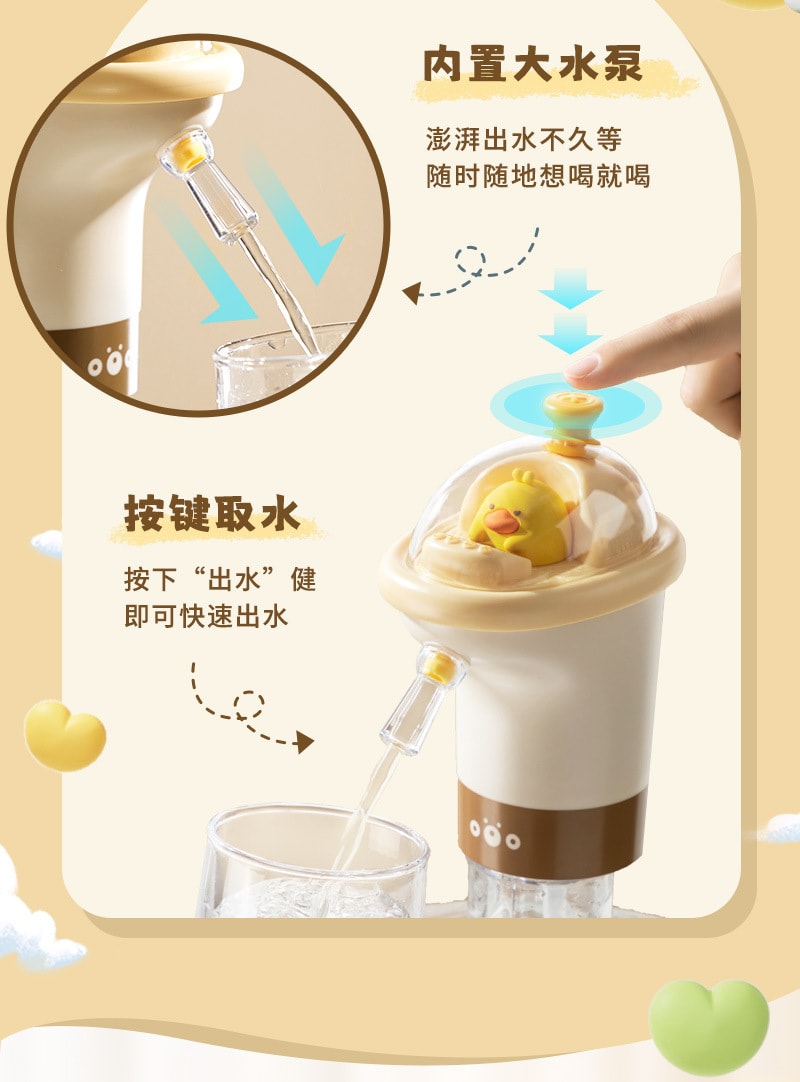 【中國直郵】親太太 桶裝水抽水器電動壓水器純淨飲水機礦泉水泵吸水自動出水神器取水 元氣黃