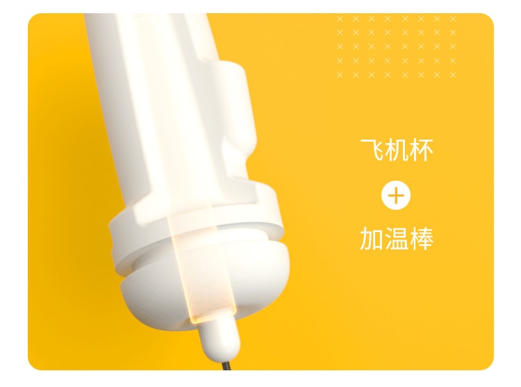 【中國直郵】司沃康 爆炸飛機杯ZL27A 男用手動矽膠倒模 基本款