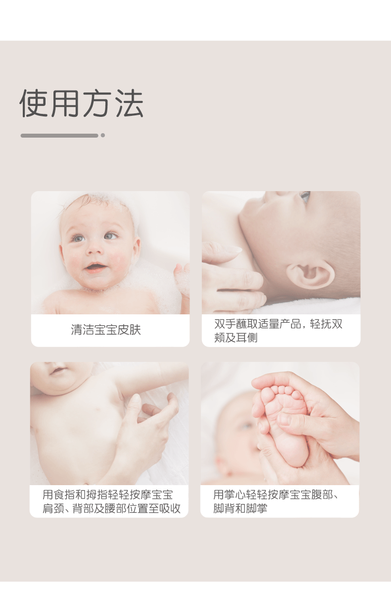【日本直邮】PIGEON贝亲 婴儿润肤乳 滋润身体乳 300g